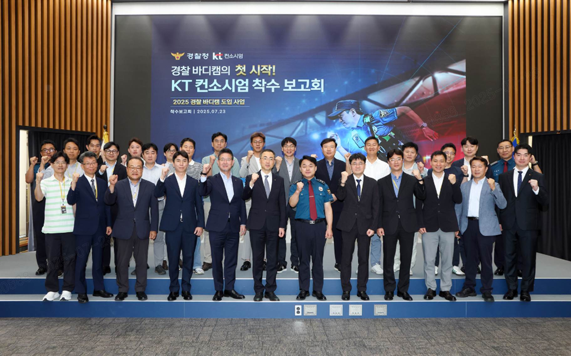 Cybertel Bridge Joins Forces to Empower Korean Police with Next-Gen Bodycams